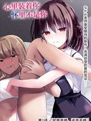 墨色江湖 国漫推荐