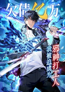 星屑骑士团 高分动漫免费看